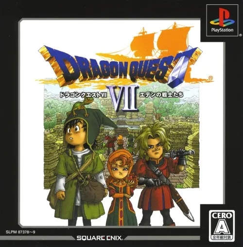 Dragon Quest VII - Eden no Senshi-tachi (Japan) (Disc 1) (Rev 1)